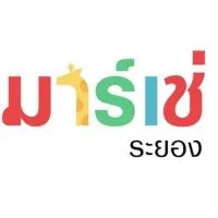 ซื้อขายอาหาร ตลาด เอส มาร์เช่ ระยอง