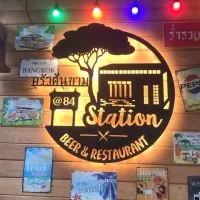 ครัวต้นขาม @84 Station