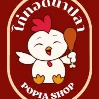 ร้านไก่ทอดน้ำปลา