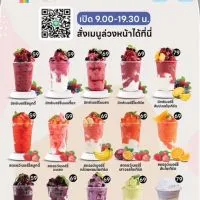 Thirty-Nine Smoothies