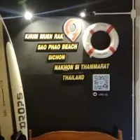 ร้านอาหารชายทะเล"คุ้มหมื่นรักษ์"