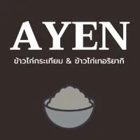 AYEN (ข้าวไก่กระเทียม&เทอริยากิ)