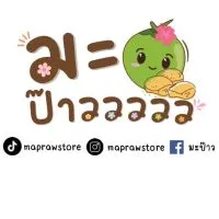 ร้านมะป๊าว