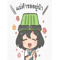 ตลาดปลอดสารฯ เพื่อสุขภาพ