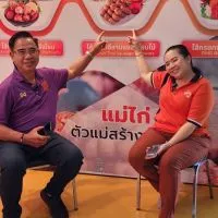 โปรโมชั่น ร้านไส้กรอกแม่ไก่สาขาพหลโยธิน 67 / 1