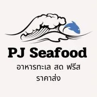 PJ ซีฟู้ด กลุ่มอัพเดตสินค้า 🦞🐙🎏🦪