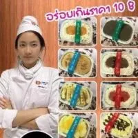 MD’S Cake