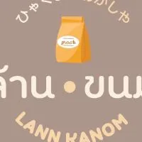 LannKanom