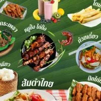 ของกินอนันสุขสันต์​รุ่น​ 18-19-20​ 🍜