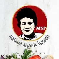 แม่จินต์ ซีฟูดส์ โพรเซส