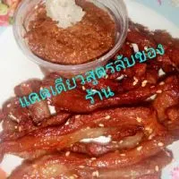 ครัวแม่อ้อย