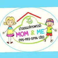 บ้านขนมจักรพรรดิmom&me