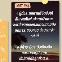 ของกินส่งเปาโล โชคชัย 4