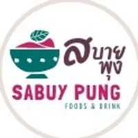 สบายพุง