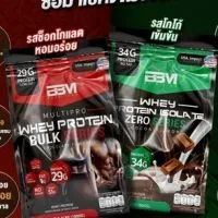 (รับข่าวสาร) BBMWHEY