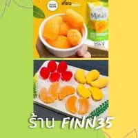 ร้าน​ finn35