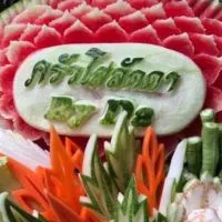 ครัว โสลัดดา By Da