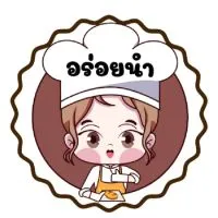 ขายปลีก ขายส่งขนมนำเข้า🚛(ร้านอร่อยนำ👍)