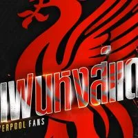 แฟนหงส์แดง LFC