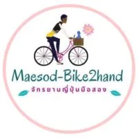 จักรยานญี่ปุ่นมือสอง