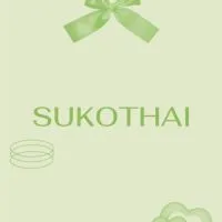 แสตนสุโขทัย