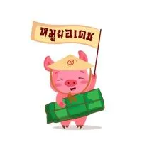 MD.อร่อยทุกอย่าง(VIP⭐️)