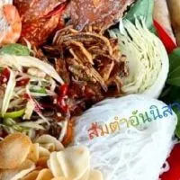 ป่าคลอกโพส ทางลาย