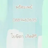 หิ้วเก่ง คัดแต่ของอร่อยมาเสริฟให้