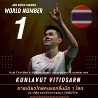 แบดมินตันไทย