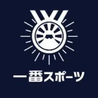「無料予想配信」📲一番スポーツ【公式】👥 ブックメーカー＆オンカジ⇒kaiji.casino