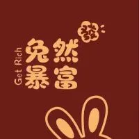 GI全球紅不讓