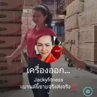 จำหน่าย​ เช่า​ ซ่อม​ เครื่องออกกำลังกาย