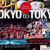 TEAM-龍神NIPPON🇯🇵