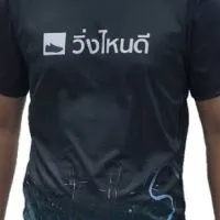 เสื้อวิ่ง