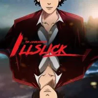 แฟนเพลงILLSLICK