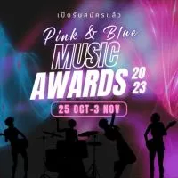 Pink & Blue Music Awards 2023