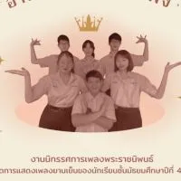 ยามเย็น /2