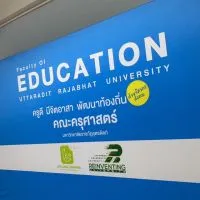 อุตรดิตถ์ x ลำปาง