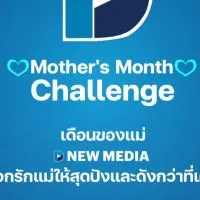 Dnewmedia