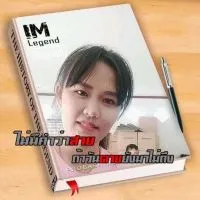 นางสาว ละอองดาว ภูจ่าพลID1360600151528OPOPA52020