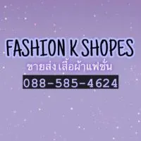 🛍️FASHION K SHOPS💄👗