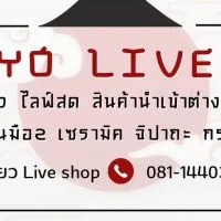 Vip shop โตเกียว