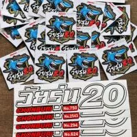 วัยรุ่น 2020 CHONBURi โซนเครือ บึงวรกิจ แหลมฉบัง