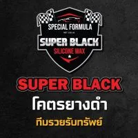 รวมสายงานทีมรวยรับทรัพย์ (แม่ทัพหมี)