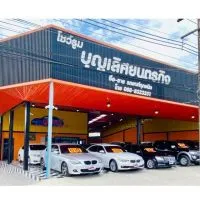 กลุ่มนายหน้าขายรถออนไลน์โชว์รูมบุญเลิศยนตรกิจ