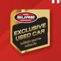 Toyota Sure ซื้อ-​ขาย โตโยต้าชัวร์ เท่านั้น!