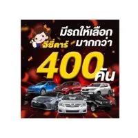 Easycar