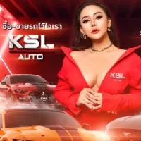 KSL AUTO SERVICE ดูเเลลูกค้าหลังการขาย