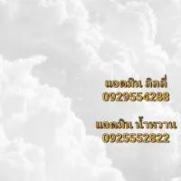 Admin พระนคร