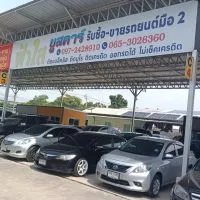 ติดเครดิตบูโรออกรถได้